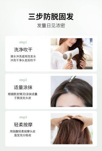 生发排行榜10强(世界公认有效防脱生发)插图4