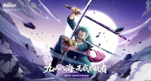 海贼王回合制单机游戏(航海王卡牌手游)插图