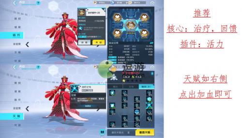 数码宝贝新世纪灵隐之森第九层通关攻略(数码宝贝日光怎么捕捉数码宝贝)插图3