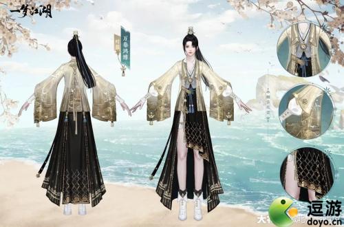 一梦江湖万卷鸿博时装一览(一梦江湖怎么赠送时装)插图1