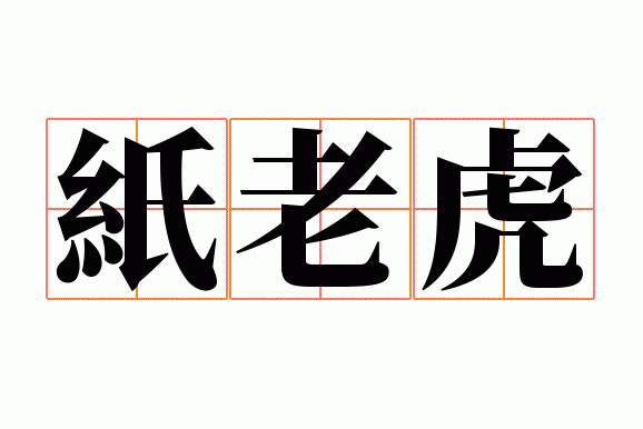 dnf大转移剧情(DNF下一页)插图2