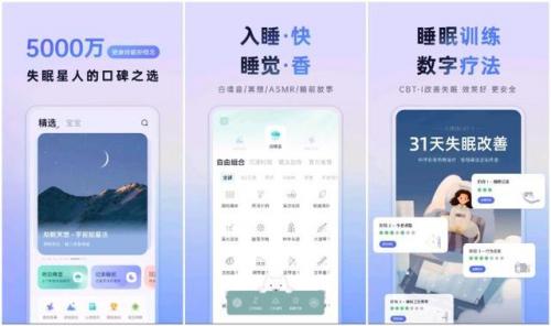 手机软件十大排行榜(手机排行榜app)插图10