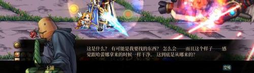 西岚旁边没有时空之门怎么办(dnf70版本时空之门怎么去)插图81