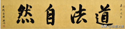 天津画家排行榜(天津小有名气的画家)插图12