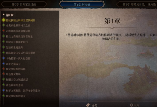 dnf真野猪主线(dnf假野猪是哪个图)插图6