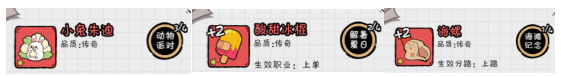 英雄联盟藏品图标打不开(lol藏品里的图标打不开是什么原因)插图18
