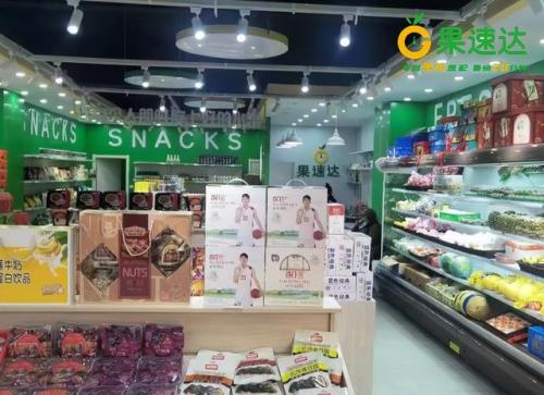鲜榨果汁加盟店排行榜(果蔬汁加盟店10大品牌)插图1