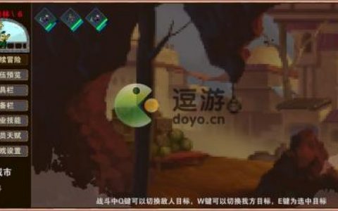 杀戮地城隐藏职业解锁方法分享(杀戮地城有多少层)