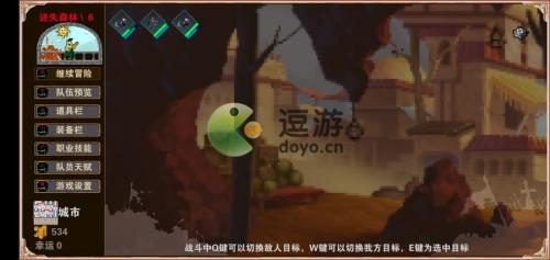 杀戮地城隐藏职业解锁方法分享(杀戮地城有多少层)插图