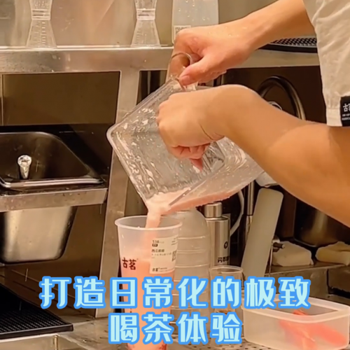 2015奶茶加盟排行榜(餐饮加盟品牌排行榜)插图1