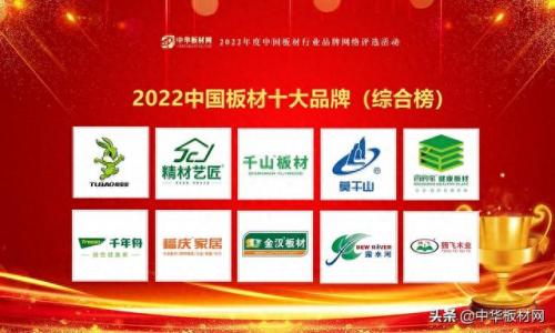 十大楠竹板厂家排行榜山东(为什么不建议用楠竹家具)插图