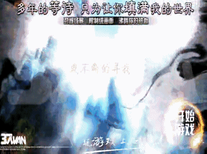 贪玩蓝月老版本(蓝月传奇红包版)插图5