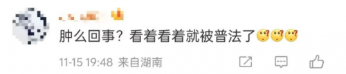 法外狂徒厉害吗(法外狂徒怎么玩)插图2