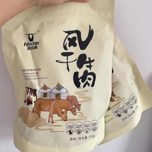 女生零食排行榜(零食十大品牌排行榜)插图8