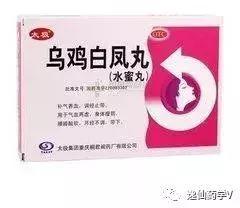 补气血口服液排行榜(女人补气血的药排行榜)插图5