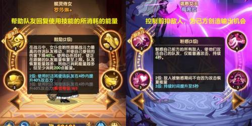 剑与远征远古封印怎么过(剑与远征封魔之剑路线图)插图27