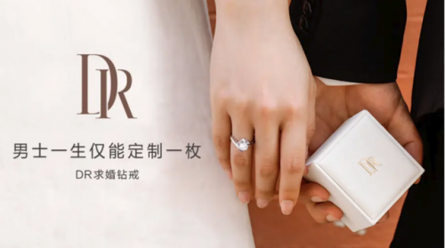 订婚戒指品牌排行榜(定制婚戒前十名品牌)插图