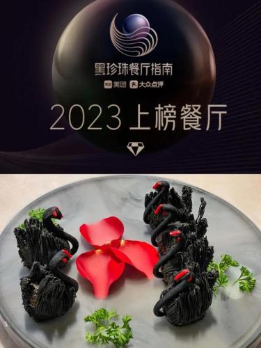 广东旅游饭店排名前十(广东比较特色的饭店)插图5