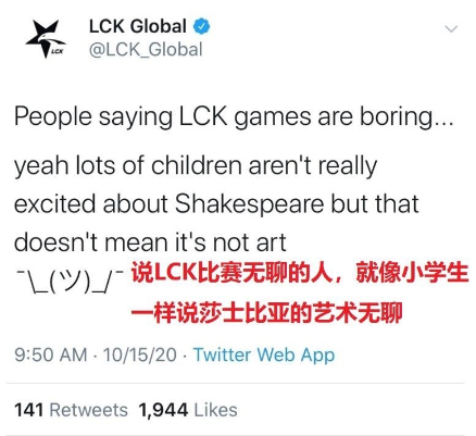 英雄联盟手游什么时候中国上线-(lol手游什么时候出)插图12