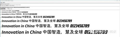 13种魔兽世界字体(魔兽世界字体在哪个文件夹)插图2