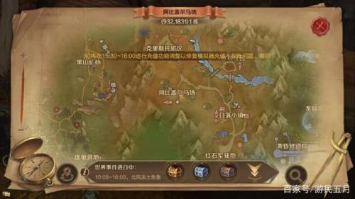 光遇巨兽荒原红石(光遇巨兽荒原的神坛在哪里)插图12