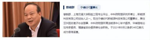 中国慈善企业排行榜(十大慈善企业)插图7