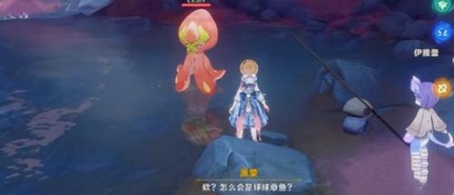 原神钓鱼任务(原神钓鱼游戏在哪里接)插图6