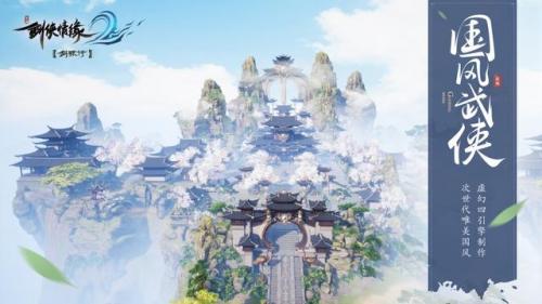 剑网三坐骑图鉴(剑网三坐骑获得大全)插图4