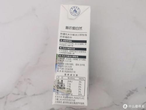 牛奶牌子排行榜(国内乳业排行榜前十名)插图20