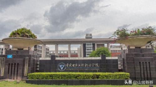 重庆十大职业学校排行榜(初中没考上高中选什么职业学校)插图