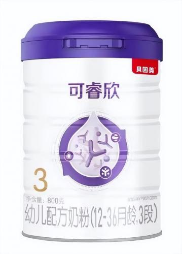 贝因美奶粉配方(贝因美最高端是什么系列)插图9