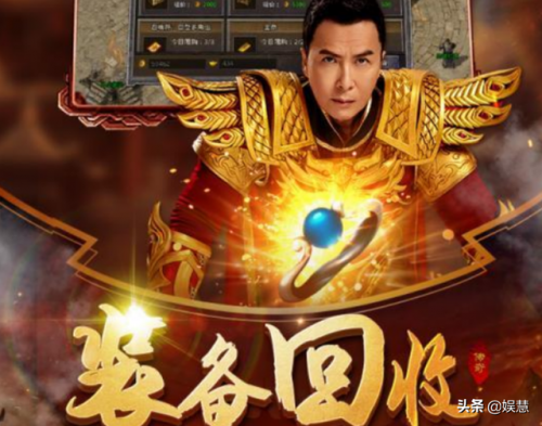 上线送20亿灵符的传奇(火龙二合一单职业手游)插图1