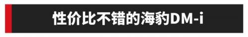 20万左右轿车排行榜(20万左右的suv推荐)插图5