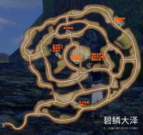 轩辕剑6外传穹之扉精诚所至(轩辕剑6穹之扉最全图文攻略)插图22