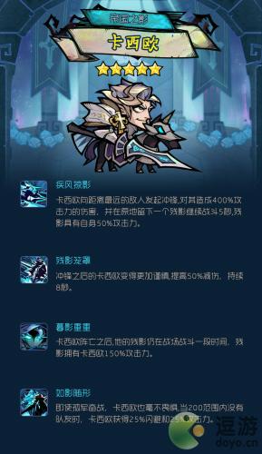 艾尔多战记边角站位攻略(老10站位)插图2