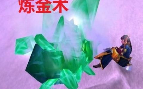 dnf100版本炼金术师怎么快速升级(dnf炼金术师制作列表)