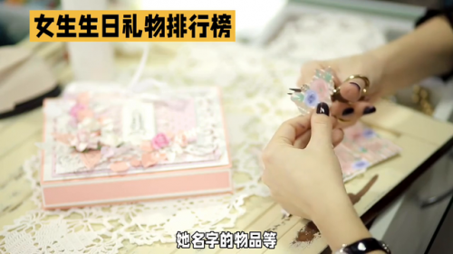 女人礼物排行榜(女人礼物送什么比较好)插图1
