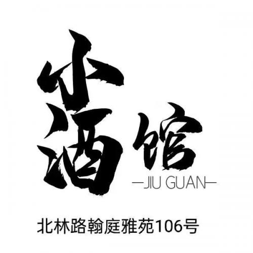 盐城酒馆小吃排名前十(盐城好吃的餐厅排名)插图6