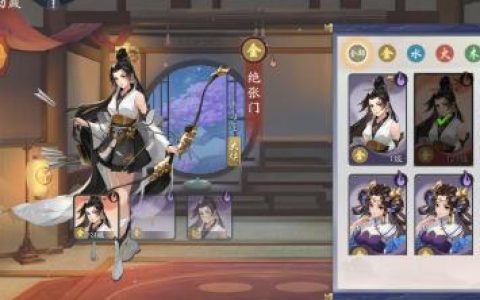 武林闲侠角色升星方式介绍(湖南武林门派)