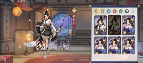 武林闲侠角色升星方式介绍(湖南武林门派)插图