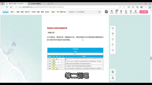 赛尔号精灵计算器(赛尔号精灵图鉴wiki)插图2