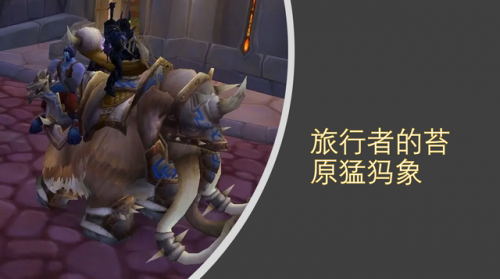 猛犸出装铭文(王者荣耀 后羿铭文)插图