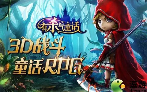 有杀气童话2火法暴击流技能加点推荐(有杀气童话2火法输出手法)