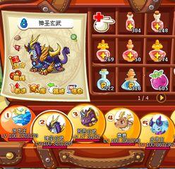 洛克王国麋鹿什么组(洛克王国会毒雾的动物组)插图