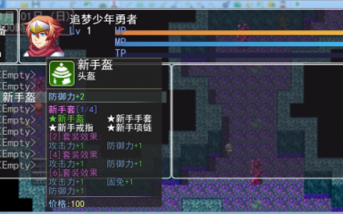 传奇依然是少年boss掉落及爆率一览(传奇世界传世之刃怎么获得)