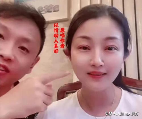 2014情歌对唱排行榜(2009年男女对唱网络歌曲)插图9