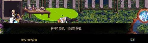 西岚旁边没有时空之门怎么办(dnf70版本时空之门怎么去)插图62