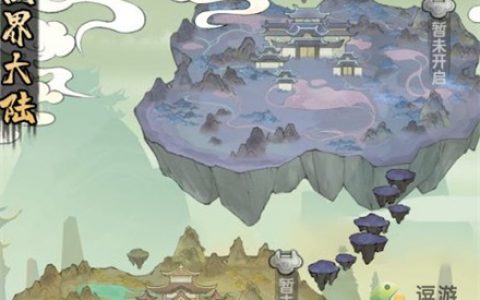 我的门派真仙版本更新内容一览(仙命决哪个门派有天书)