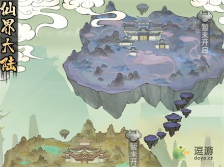 我的门派真仙版本更新内容一览(仙命决哪个门派有天书)插图