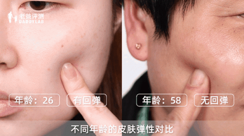 抗衰精华液排行榜(哪个品牌精华液抗衰老比较好)插图6